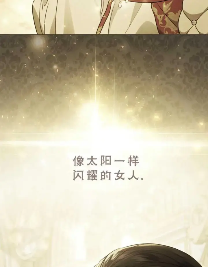 《只是契约婚姻而已》第05话图68