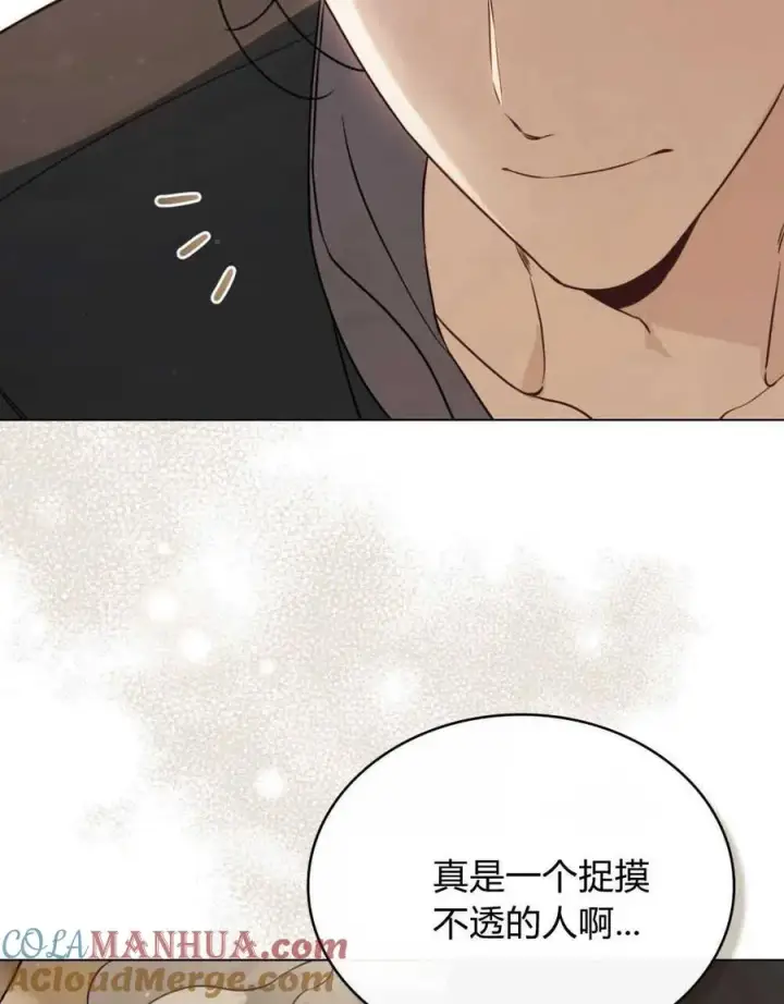 《只是契约婚姻而已》第05话图79