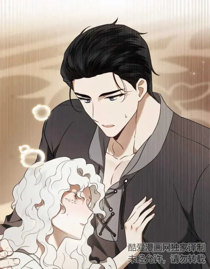 《只是契约婚姻而已》第05话图95