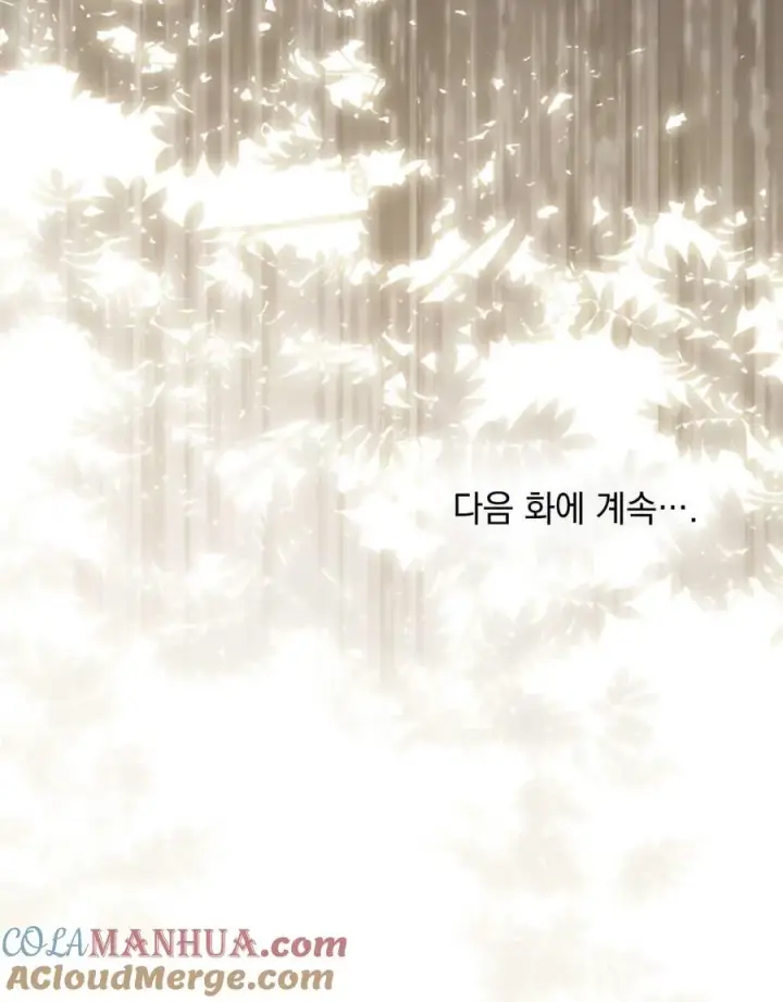《只是契约婚姻而已》第05话图97