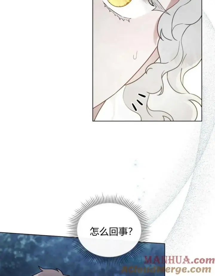 《只是契约婚姻而已》第06话图21