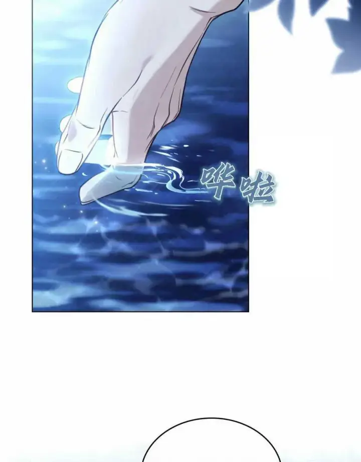 《只是契约婚姻而已》第06话图51