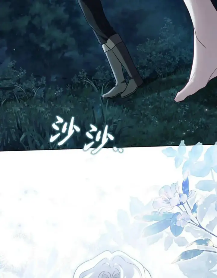 《只是契约婚姻而已》第06话图66