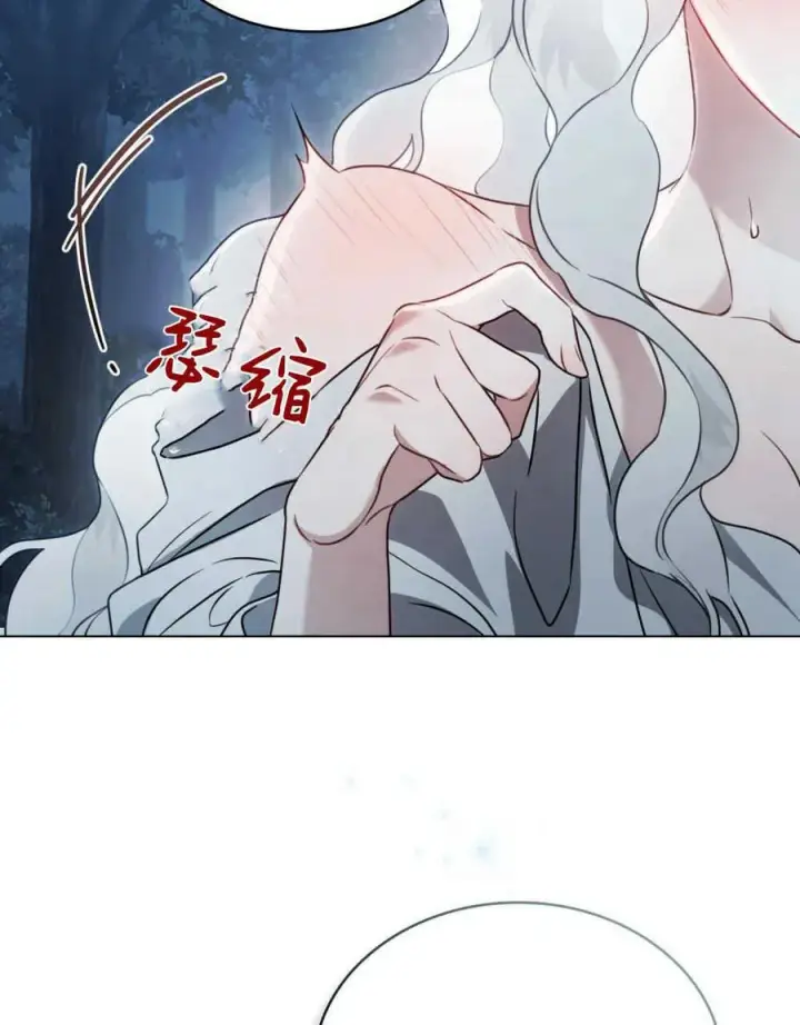 《只是契约婚姻而已》第06话图71