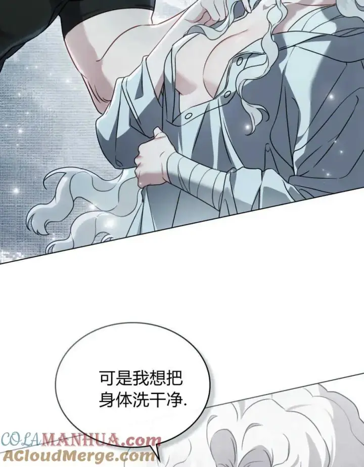 《只是契约婚姻而已》第06话图73