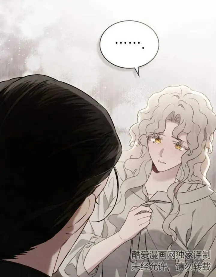 《只是契约婚姻而已》第06话图82