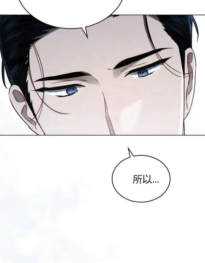 《只是契约婚姻而已》第06话图92
