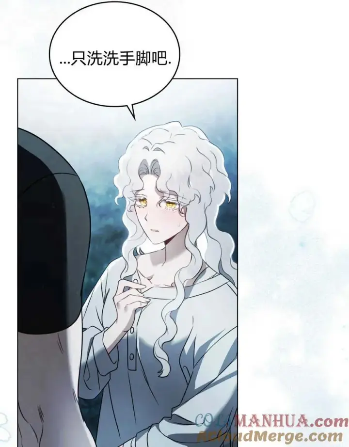 《只是契约婚姻而已》第06话图93