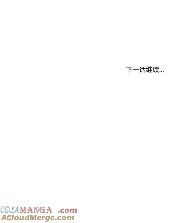 《只是契约婚姻而已》第30话图88