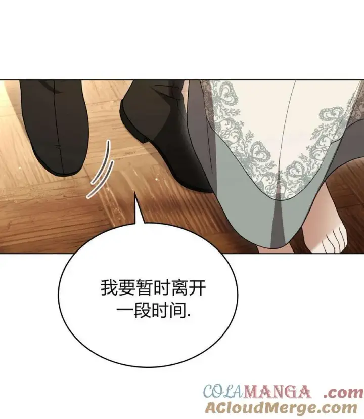 《只是契约婚姻而已》第31话图37