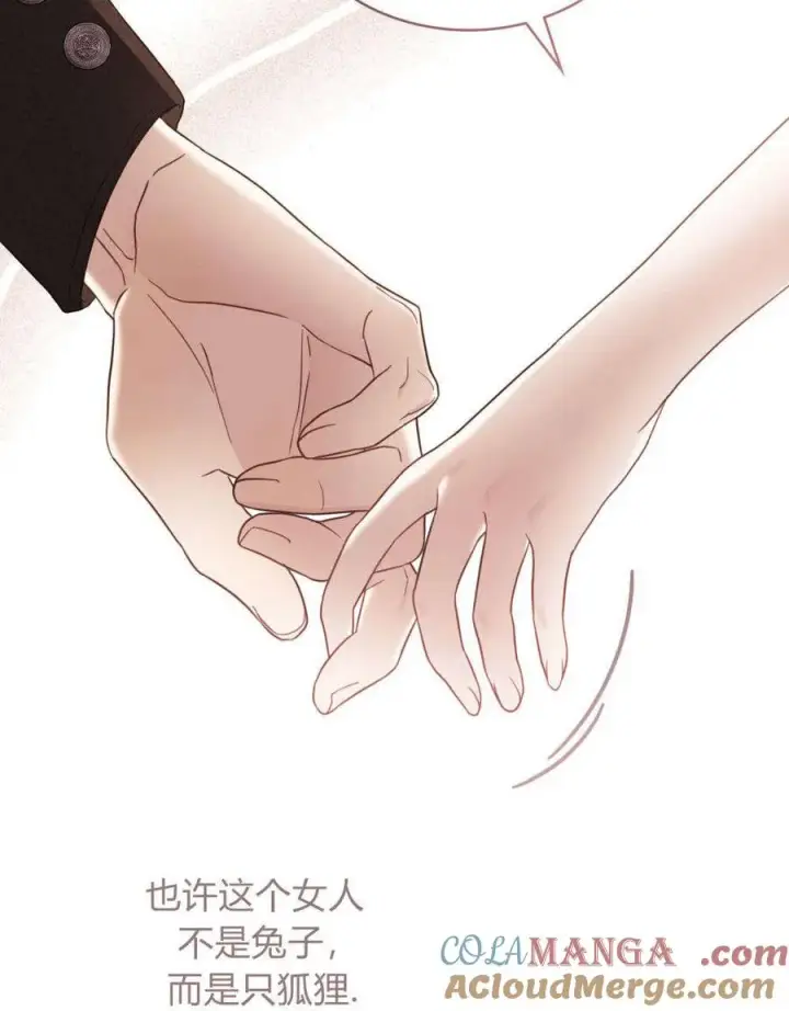 《只是契约婚姻而已》第31话图77