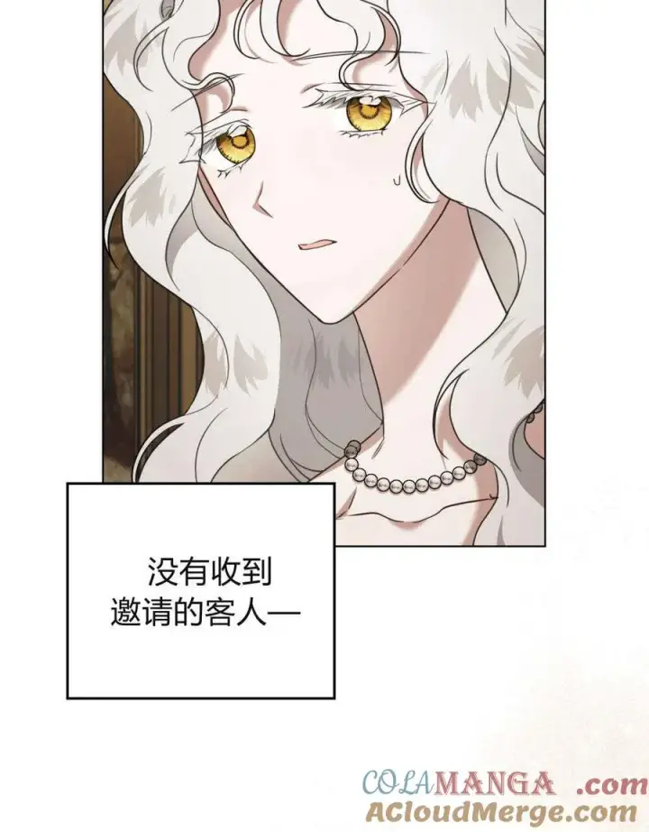 《只是契约婚姻而已》第31话图93