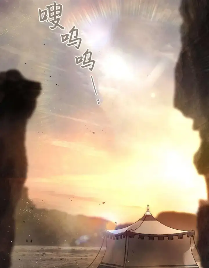 《只是契约婚姻而已》第33话图2