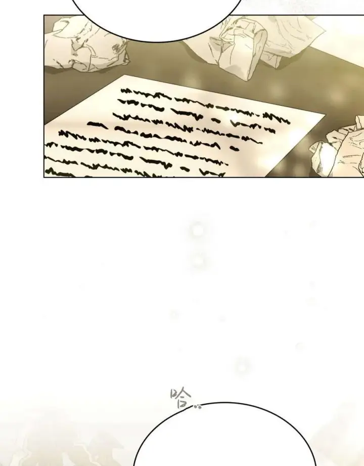 《只是契约婚姻而已》第33话图36