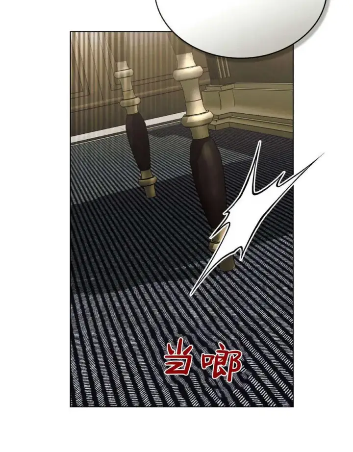 《只是契约婚姻而已》第33话图65