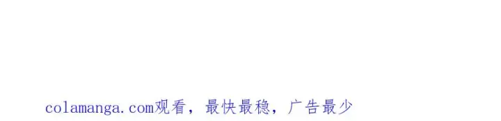 《只是契约婚姻而已》第34话图100
