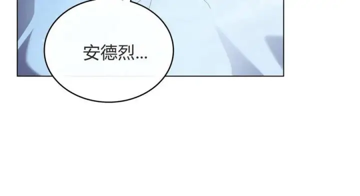 《只是契约婚姻而已》第34话图68