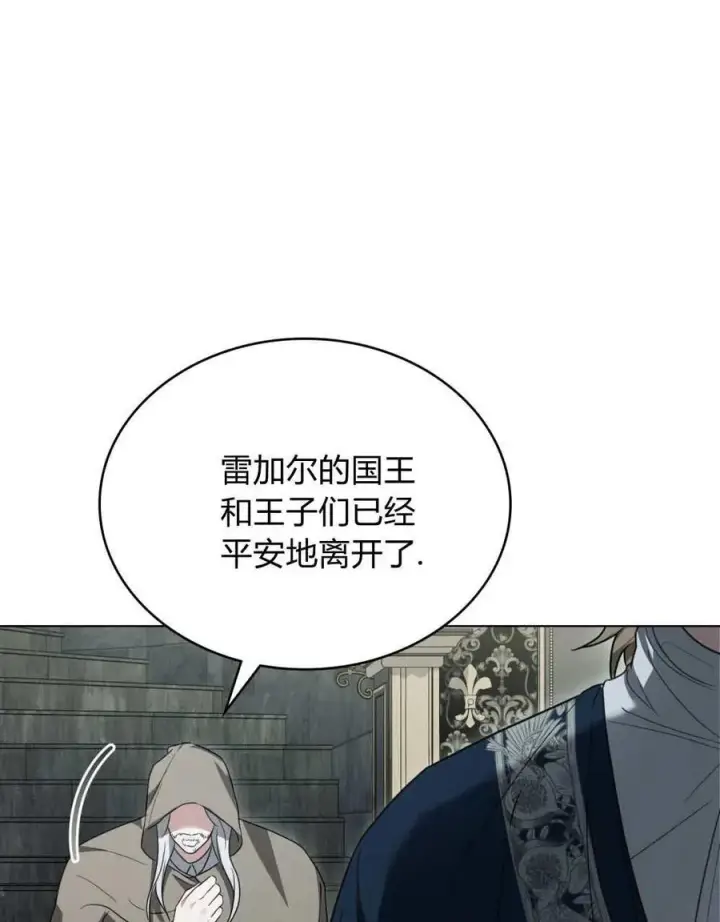 《只是契约婚姻而已》第39话图31