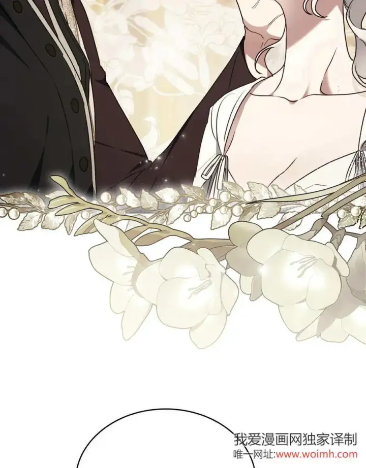 《只是契约婚姻而已》第39话图76