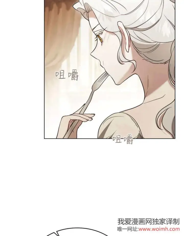 《只是契约婚姻而已》第39话图91