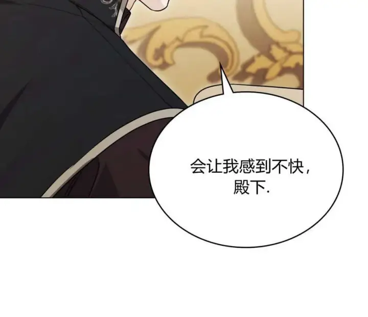 《只是契约婚姻而已》第39话图94