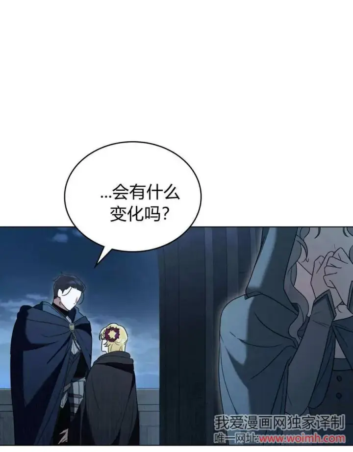 《只是契约婚姻而已》第40话图104