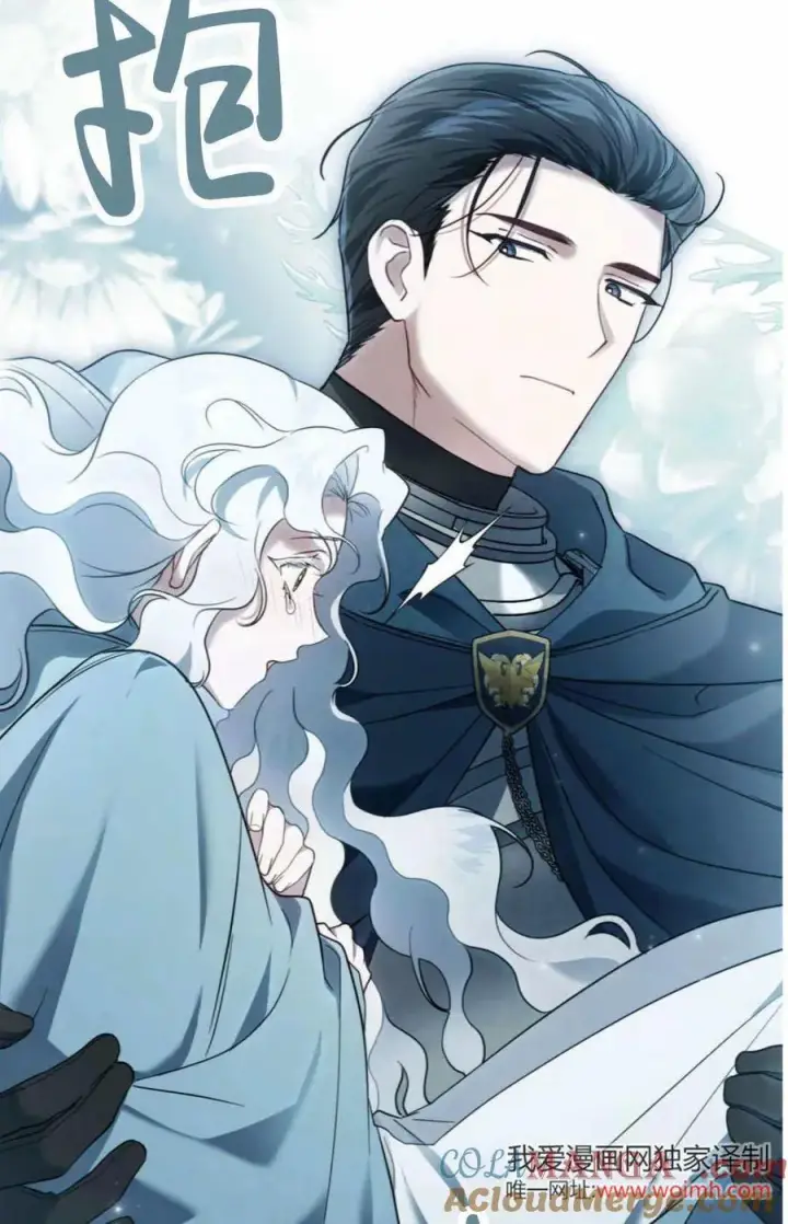 《只是契约婚姻而已》第41话图37