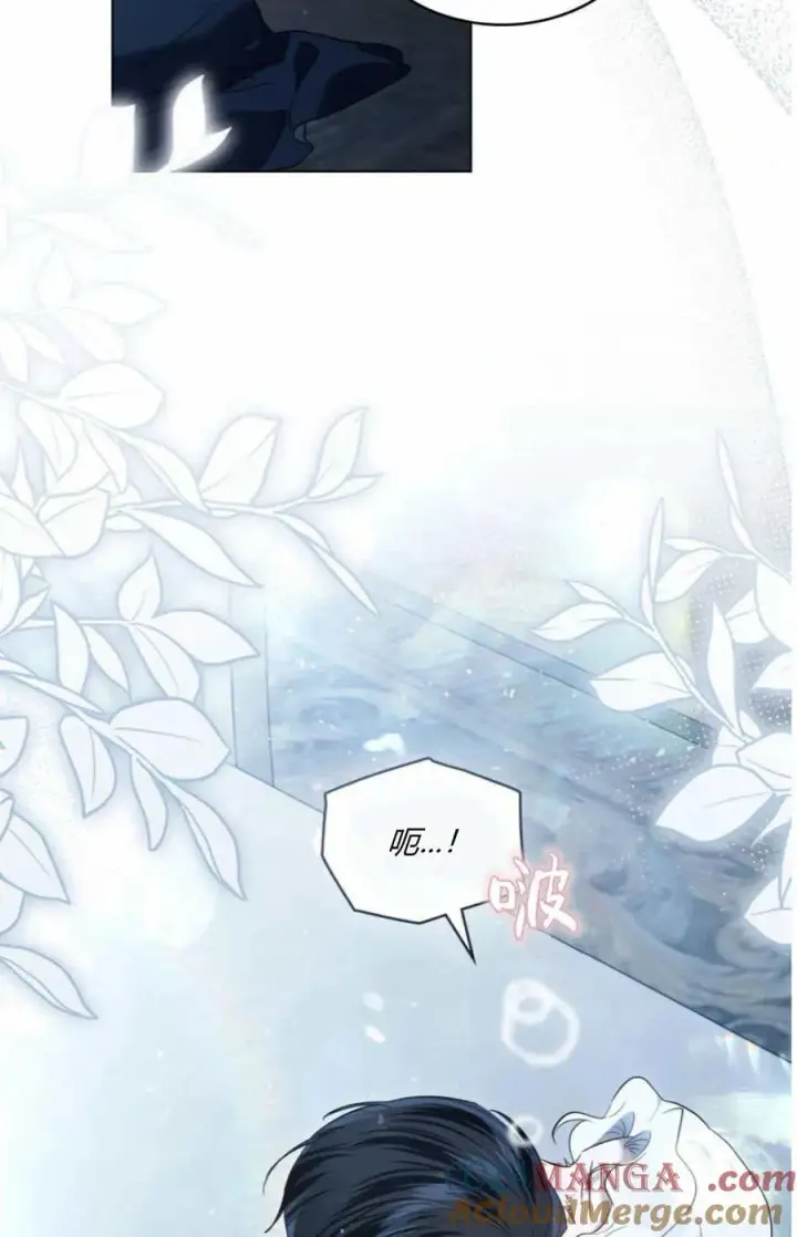 《只是契约婚姻而已》第41话图43