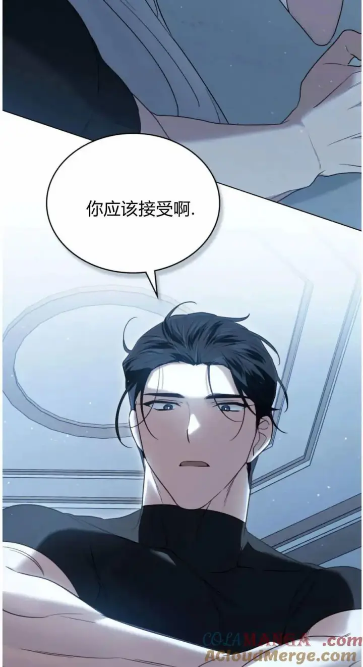 《只是契约婚姻而已》第41话图49