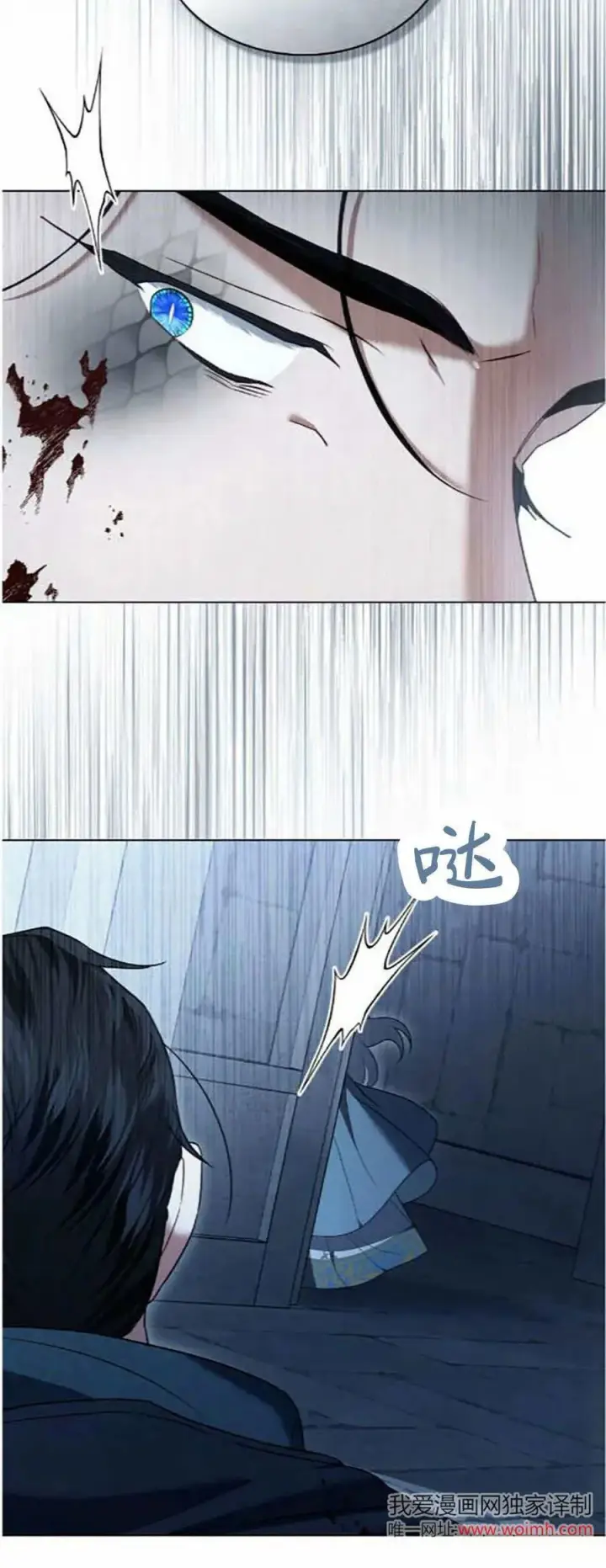 《只是契约婚姻而已》第41话图8