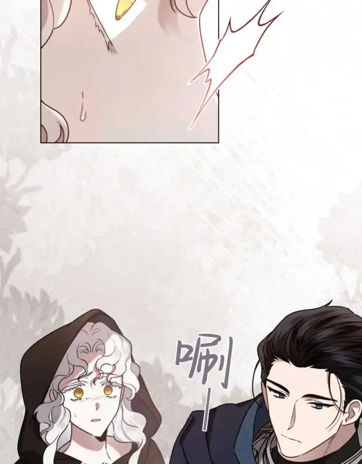 《只是契约婚姻而已》第07话图44