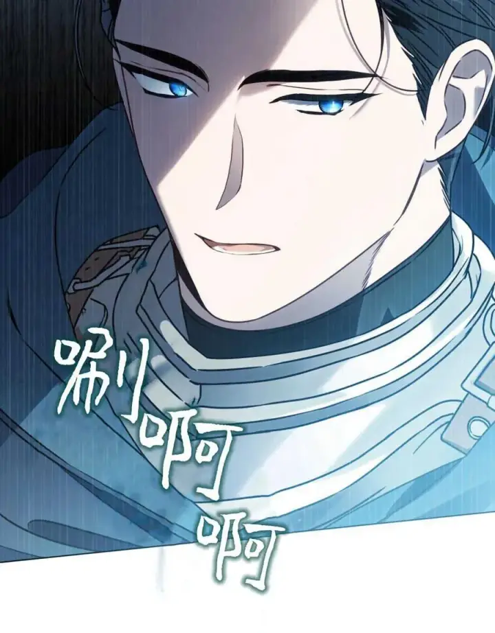 《只是契约婚姻而已》第07话图52