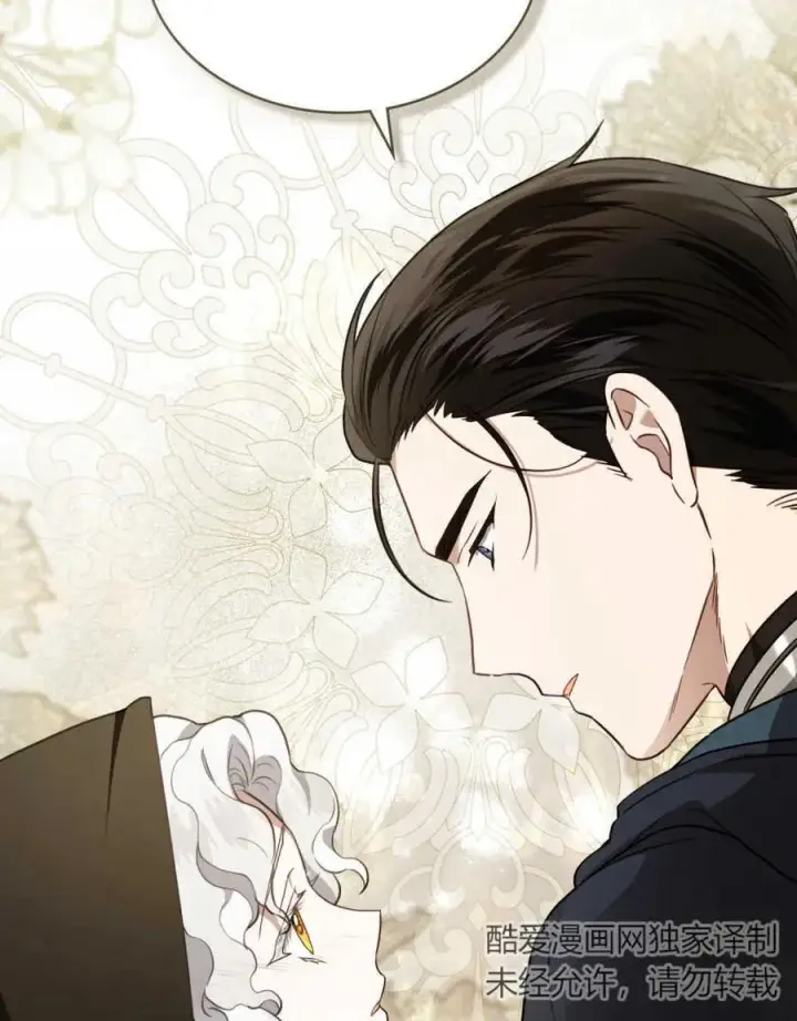 《只是契约婚姻而已》第07话图55