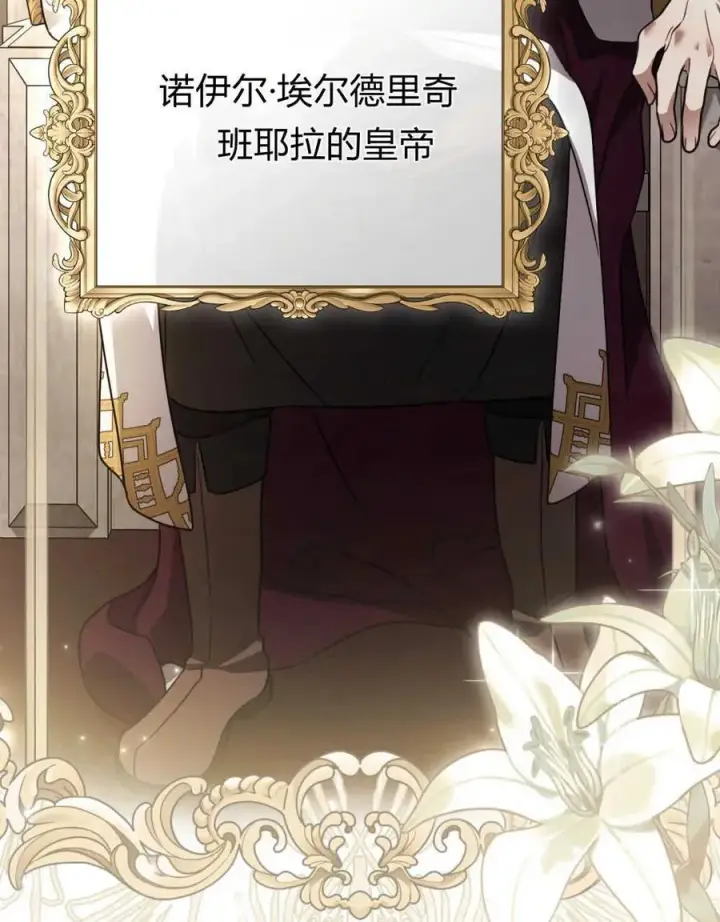 《只是契约婚姻而已》第07话图64