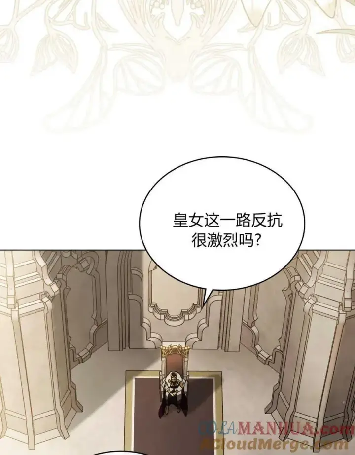 《只是契约婚姻而已》第07话图65