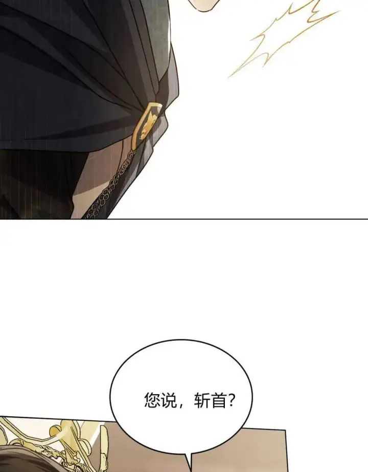 《只是契约婚姻而已》第07话图79