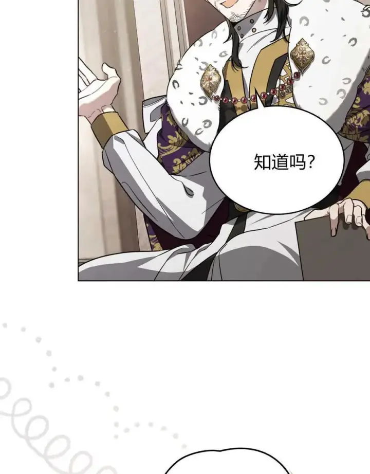 《只是契约婚姻而已》第07话图94