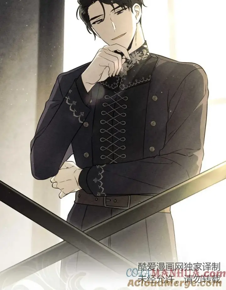 《只是契约婚姻而已》第08话图21