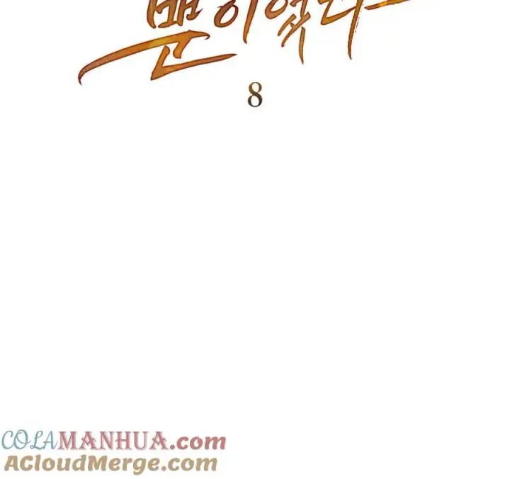 《只是契约婚姻而已》第08话图41