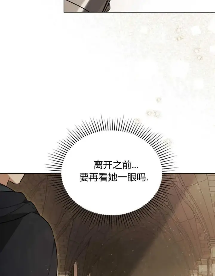 《只是契约婚姻而已》第08话图54