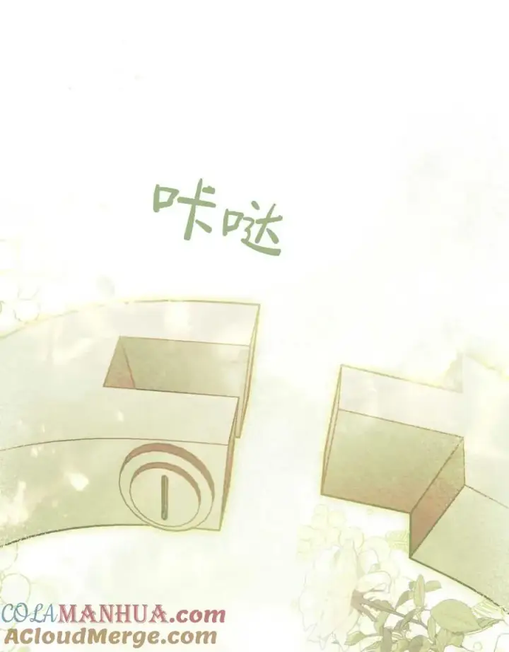 《只是契约婚姻而已》第08话图69