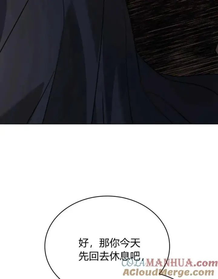 《只是契约婚姻而已》第08话图9