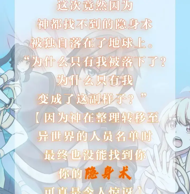 《只有我被神遗弃》新作来袭图3