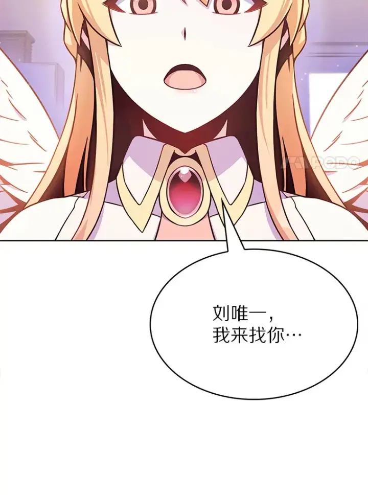 《只有我被神遗弃》0.序章图18