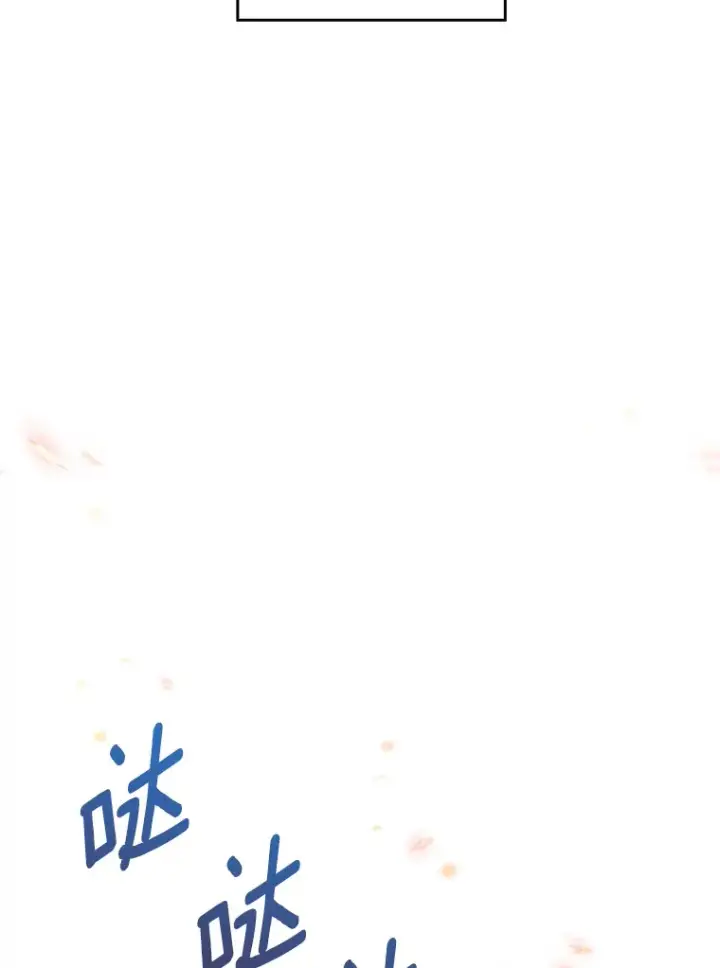 《只有我被神遗弃》0.序章图30