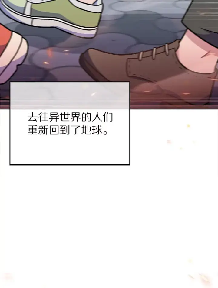 《只有我被神遗弃》0.序章图33