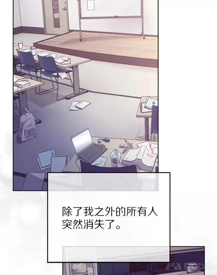 《只有我被神遗弃》0.序章图5