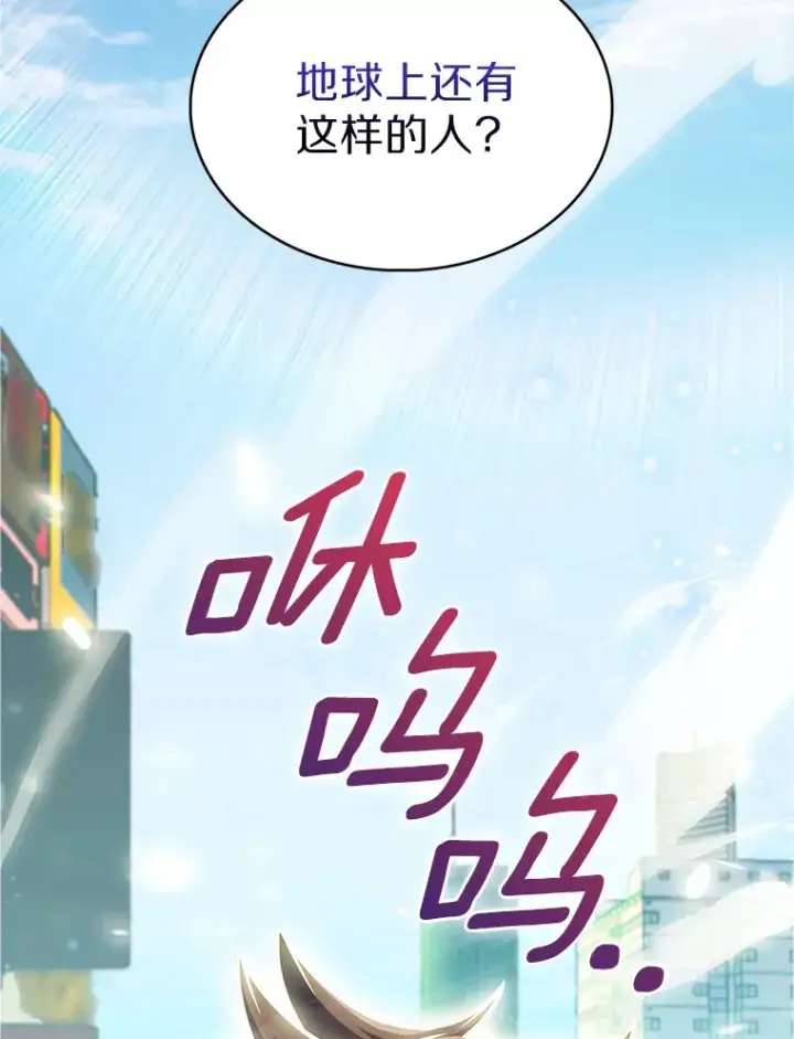 《只有我被神遗弃》0.序章图52