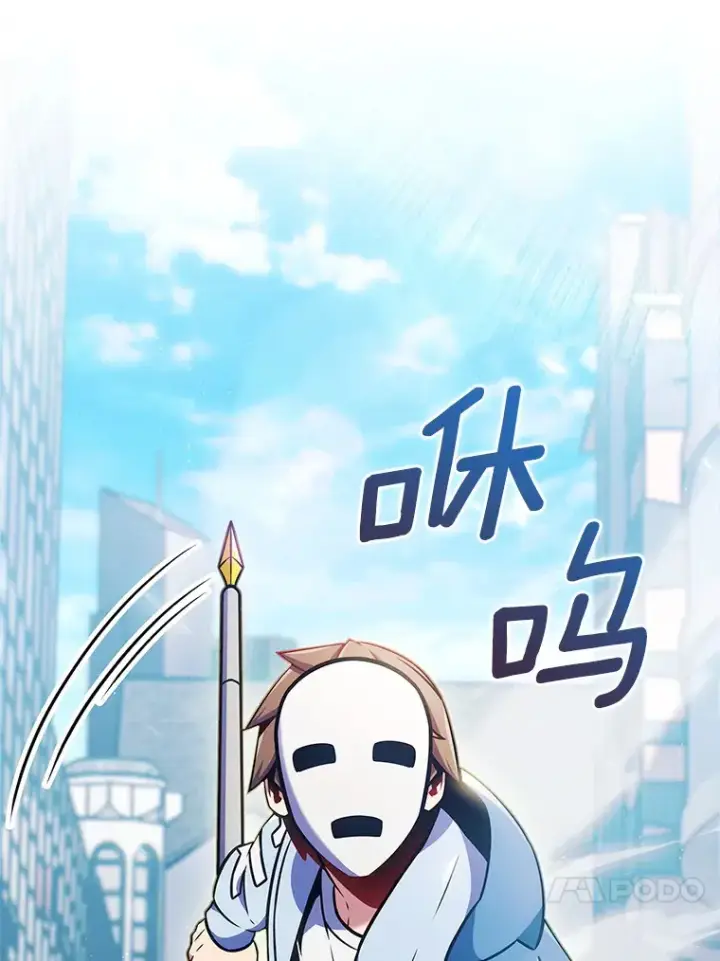 《只有我被神遗弃》0.序章图69