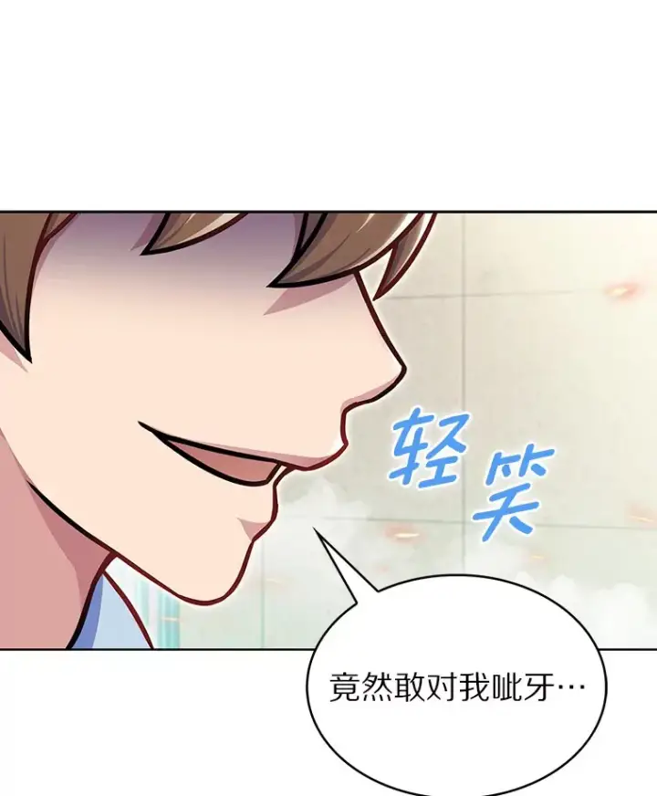《只有我被神遗弃》0.序章图72
